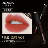 R906 Ice Berry Vodka