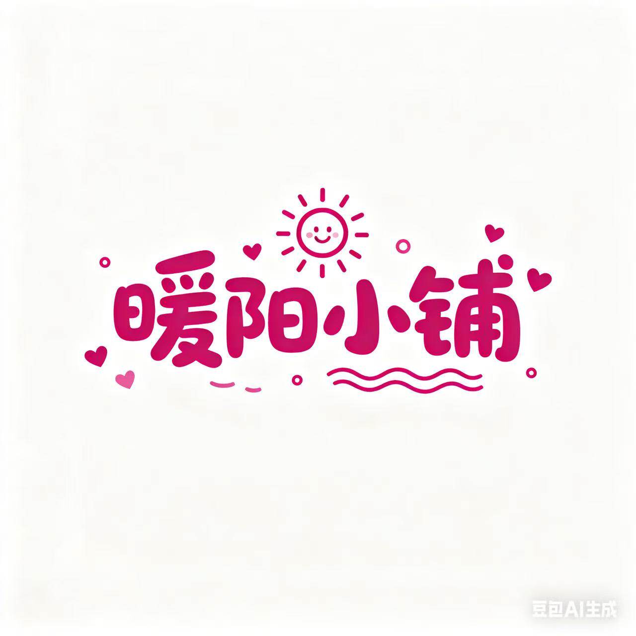 丰炎优选