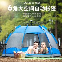 Fully automatic tent outdoor double rainstorm thickened hexagonal camping 3-4 people 5-8 people family camping equipment