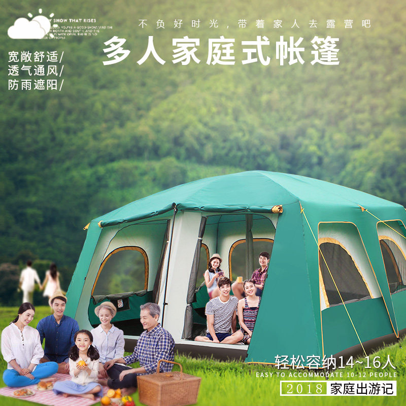 Anti-Rainstorm Double Layer Oversized Tent 10-16 People Outdoor Camping Automatic Tent Multi-Person Camping Two Rooms One Hall