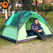 Camel Tent Outdoor 3-4 People Double Multiplayer Camping Fully Automatic Rain-Proof Camping Tent Suit Lovers Family