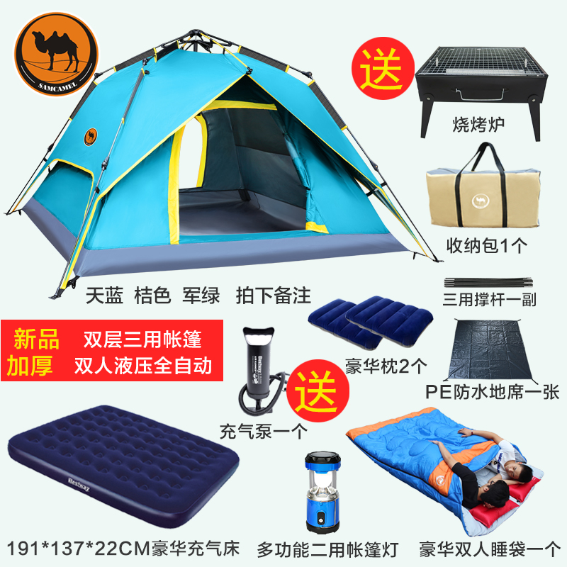 Tent Outdoor 3-4 People Fully Automatic Thickened Rain Protection Camping Tent Package 2 Persons Double family Wildcamp Equipment