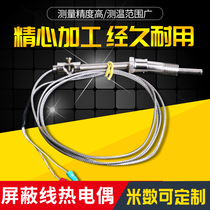 K E type pressure spring type thermocouple temperature sensor probe thermometry wire resistance WRNT-01 sandbag shielded wire