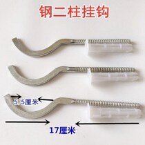 Steel two-column special hook steel three steel four steel five radiator pendant radiator accessories lengthened and thick hook