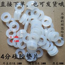 4 points shower silicone gasket flat washer seal ring thickened bellows inlet pipe high temperature hose 6 points rubber