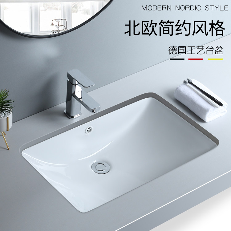 Square arc bottom embedded size and size household balcony under-counter basin deepens the washbasin washbasin
