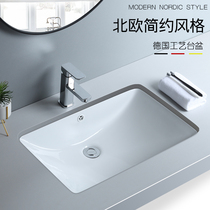 Square arc bottom embedded size household balcony basin deepening washbasin wash basin