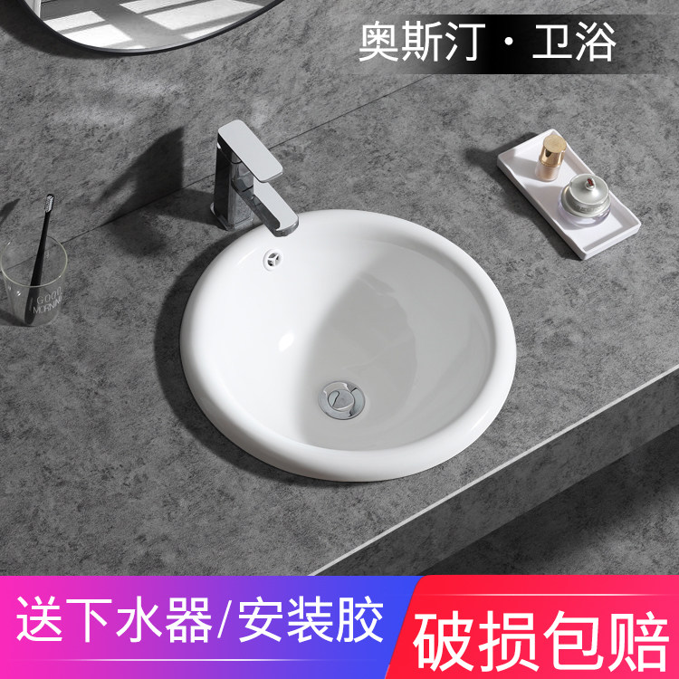 Taichung Basin Semi-Recessed Terrace Basin Make-up Room Pure Round Washbasin Home Floor Basin Washbasin Ceramic Basin