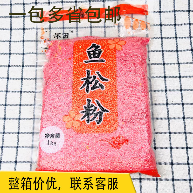 Sushi cuisine Sushi sakura roll fish pine powder cherry blossom pink red fish powder Japanese fish pine powder 1kg bright red