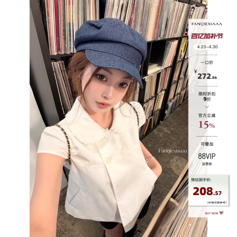 Tomato Hero: Same Style as the Homebody, Lyocell White/Jeans Blue Doll Collar Blouse for Women, Ruffled Short-Sleeve Shirt Top