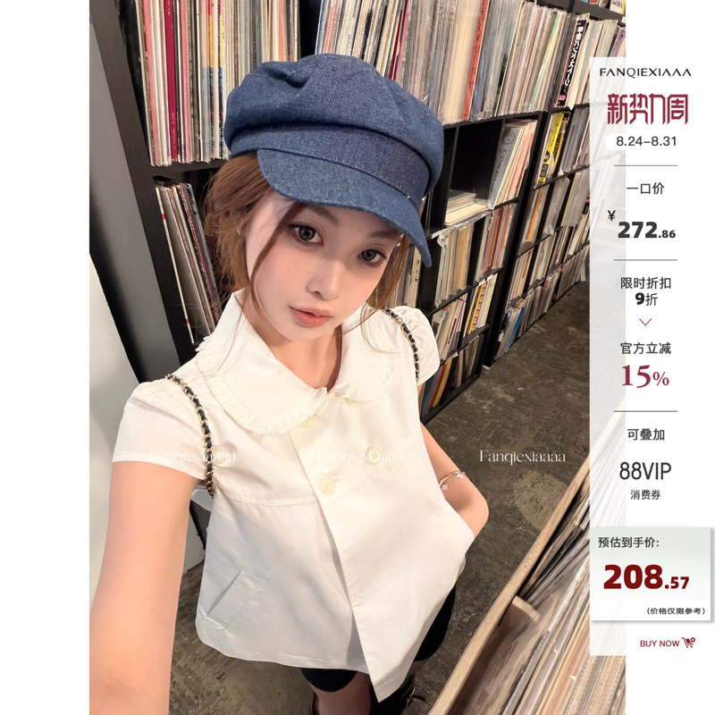 Tomato Hero: Same Style as the Homebody, Lyocell White/Jeans Blue Doll Collar Blouse for Women, Ruffled Short-Sleeve Shirt Top Tomato Hero: Same Style as the Homebody, Lyocell White/Jeans Blue Doll Collar Blouse for Women, Ruffled Short-Sleeve Shirt Top