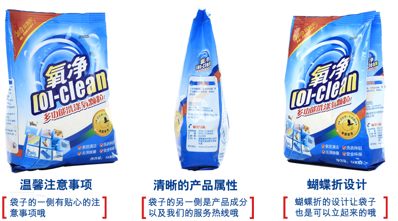 nước tẩy rửa nhà tắm Máy làm sạch lưới oxy đa chức năng chính hãng natri percarbonate bếp lò phạm vi làm sạch chuyên dụng cho dầu - Trang chủ tẩy rửa nhà vệ sinh