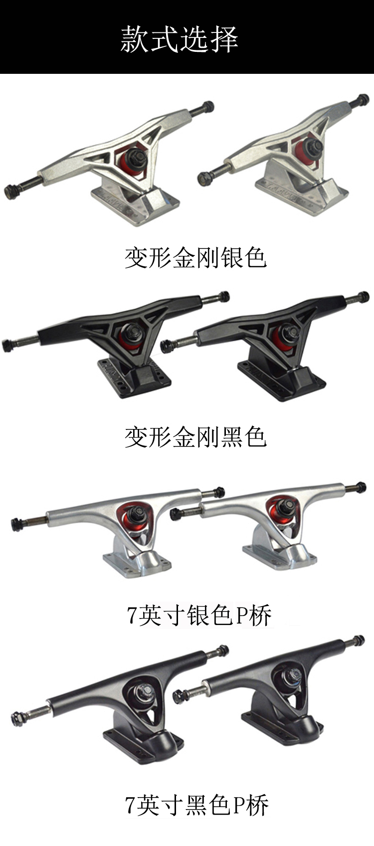 7 inch phụ kiện ván trượt p cầu nhảy ván dài bảng cầu chính xác cầu ván trượt khung chuyên nghiệp kém hơn cầu trượt - Trượt băng / Trượt / Thể thao mạo hiểm bánh xe patin phát sáng