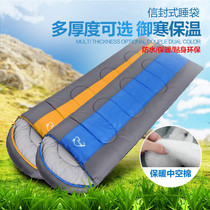 Artifact splicing extension anti-kicking by outdoor winter thick fishing adult sleeping bag single living widening camping trip