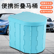 Car emergency toilet portable outdoor toilet folding adult children travel deodorant self driving tour mobile toilet