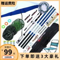 Fishing seat set fishery multi-function full set of fishing equipment anti-hanging booster fish gear supplies light