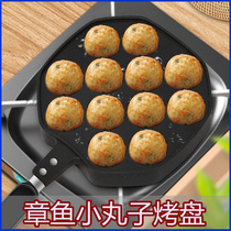 Octopus meatball pot tool mold barbecue meatball Household gas stove meatball flat frying plate Octopus barbecue plate
