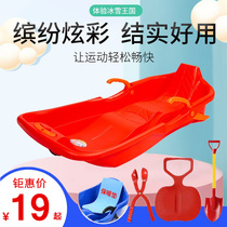 Desert double thickened snowboard veneer Grass slide sand slide Adult sledge children children wear-resistant sleigh car