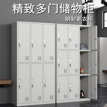 Staff wardrobe steel iron cabinet locker sub factory staff dormitory change wardrobe with lock shoe cabinet multi door cabinet