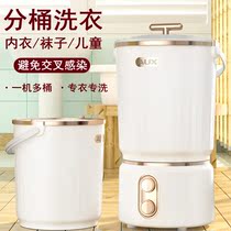 Mini washing machine bucket underwear underwear underwear washing socks artifact small Baby Baby Baby cleaning machine can be dehydrated