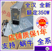 1U small power supply 1U power supply Small power supply Industrial control machine power supply