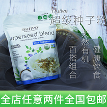 Spot Nutiva Superseed Blend Super Seed Fire Hemp Seed Linseed Linseed Coconut Mix