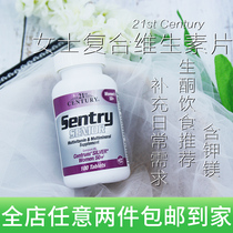 21st Centurywoman Complex Vitamin 100 Tablets Daily Supplement Raw Keto Diet With Potassium Magnesium Vitamin