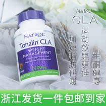 Spot natrol CLA conjugated linoleic acid blocking fat soft capsule fitness healthy diet 60 grain NOW