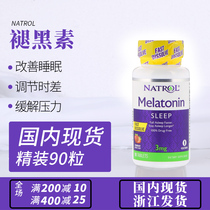 Spot Natrol instant melatonin sheet 3mg Strawberry Taste Sleeping to improve Melatonin Safe Bottle Sleep Sleep