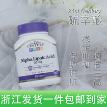 US Spot 21st Centuryalpha Lipoic Acid Fitness Tonic Nourishment Insulin 50mg * 90 grains