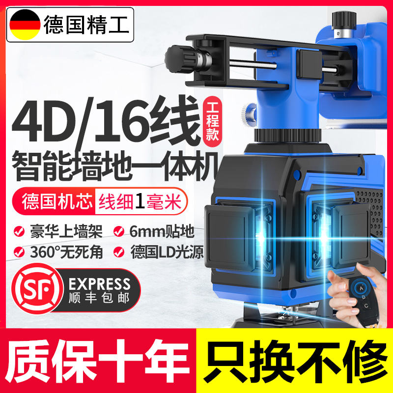 German import patch wall tiles green light red in outer line woodworking level high precision intense light hanging wall flat water gauge