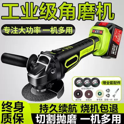 Polishing machine angle grinder polishing machine Industrial grade angle grinder rechargeable cutting machine electric speed control tool household type