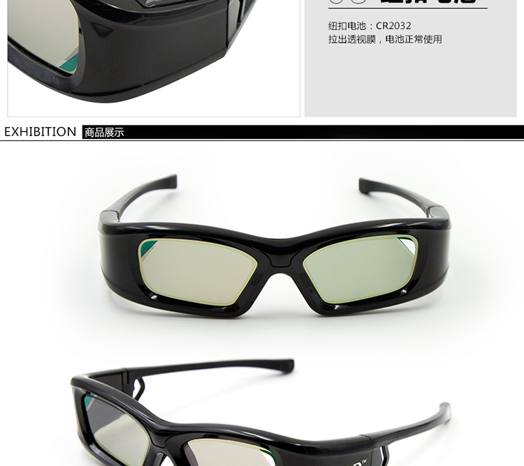 Lunettes 3D GETD    - Ref 2627720 Image 13
