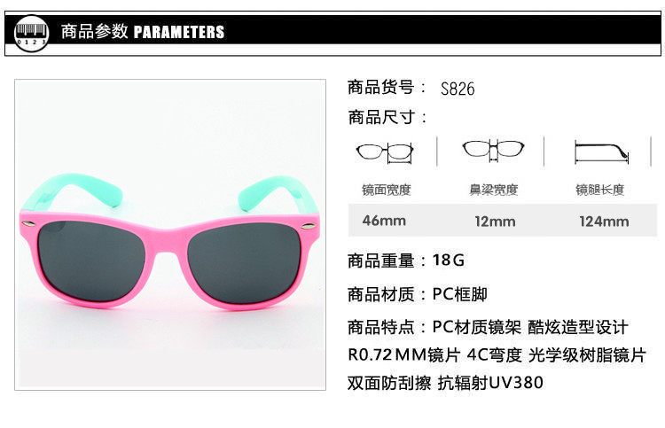 Lunettes 3D - Ref 2627727 Image 12