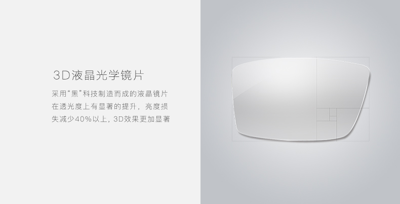 Lunettes 3D - Ref 2627717 Image 12