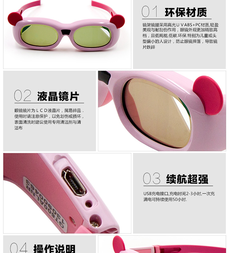 Lunettes 3D GETD    - Ref 2627719 Image 12