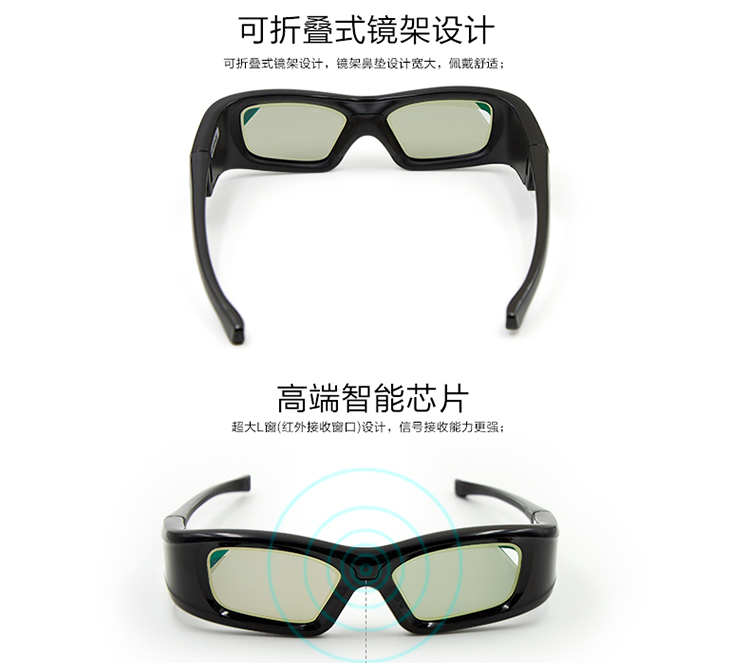 Lunettes 3D GETD    - Ref 2627720 Image 10