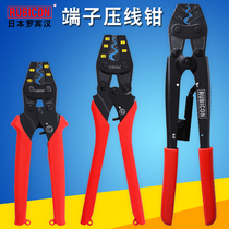 Japan Robin Hood RUBICON imported ratchet crimping pliers manual electrician multifunctional bare terminal crimping pliers