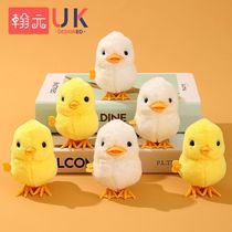 Cute simulated chicken wind-up toy Internet celebrity plush jumping chicken that can run and coax children to play house