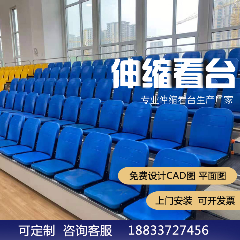Electric manual telescopic stand stadium event auditorium seat basketball court indoor and outdoor fixed stand