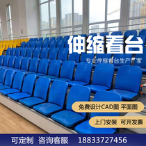 Electric manual telescopic view table Gymnasium Activities Viewers Chair Seats Basket Stadium Indoor outdoor fixed stands