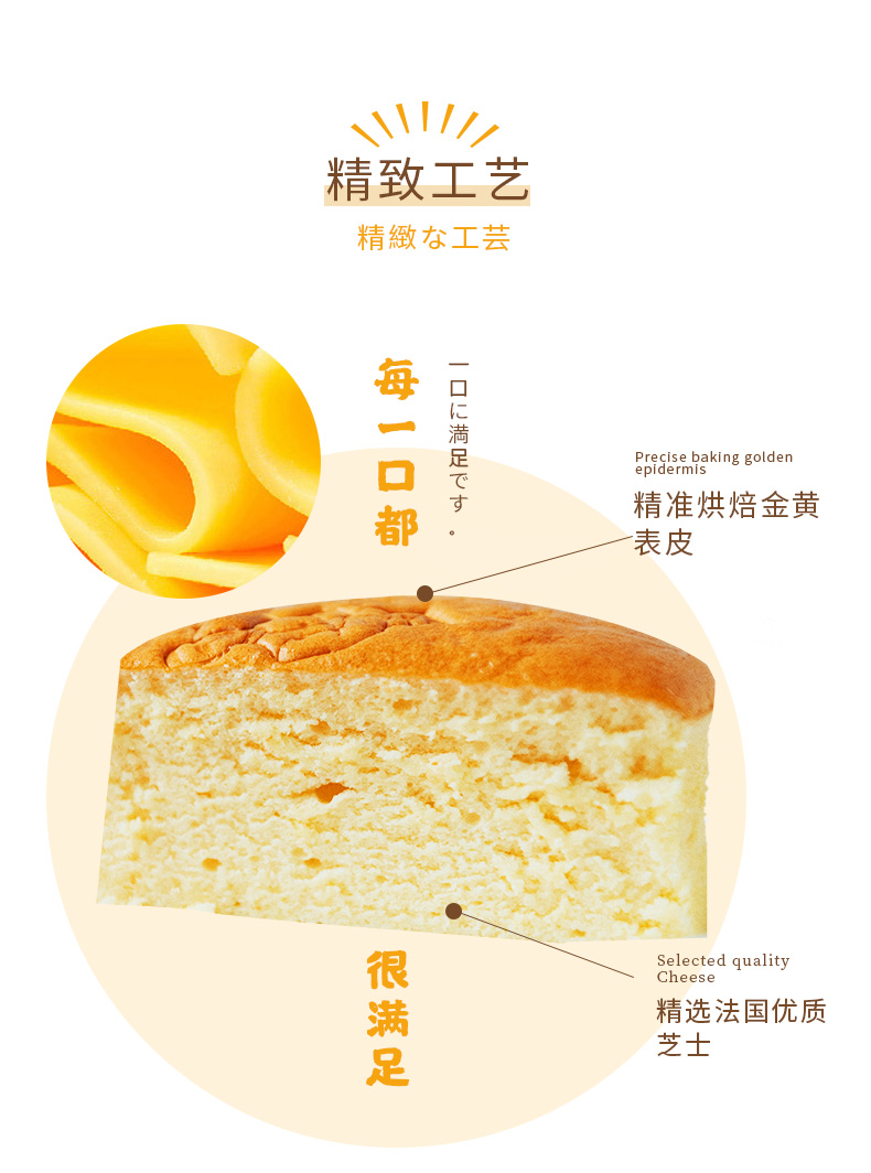 益叔5寸轻芝士半熟草莓巧克力夹心蛋
