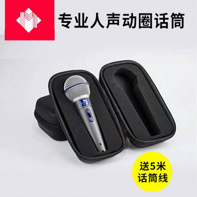 LPTA wired microphone Magic Cube 3 sound stage performance KTV cable human voice microphone moving circle microphone
