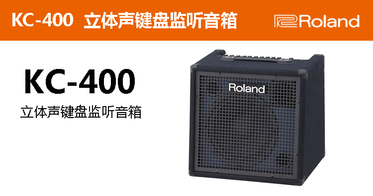 Roland Roland KC-220 KC-400 KC-600 đa kênh trống điện cụ bàn phím loa loa super bass