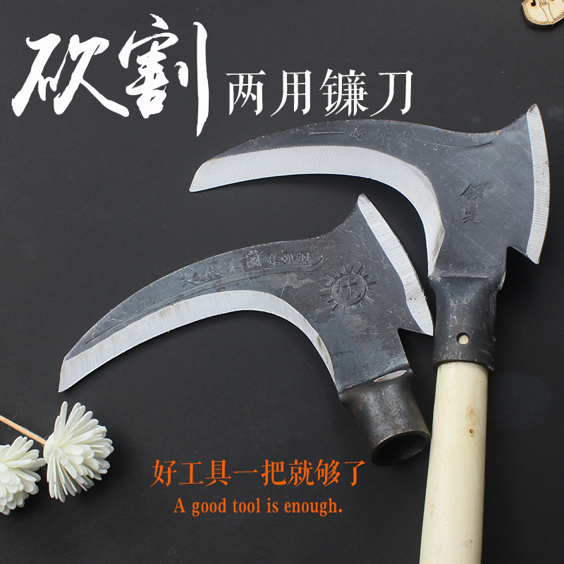 Double Machete Sickle Cutting Grass Pruner Outdoor Fishing Open Road Knife Chop Branch Hook Knife Agricultural Chop and sickle head chopping wood knife