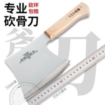 Axe Knife Chopped Bone Knife Chopping Bone Knife Chopping Bone Knife Home Kitchen Knife Kill Pig Selling Meat Cleaved Bones Special Cutter Thicken