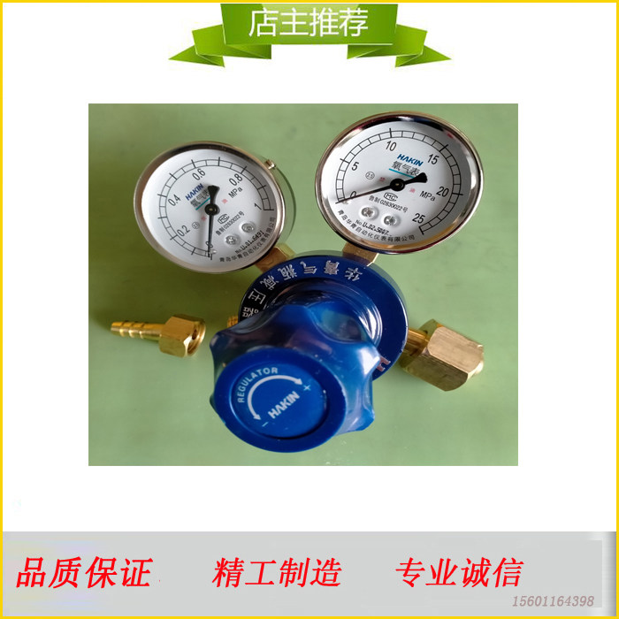 呼吸机麻醉机专用氧气减压器 氧气减压表 氧气减压阀呼吸机减压器