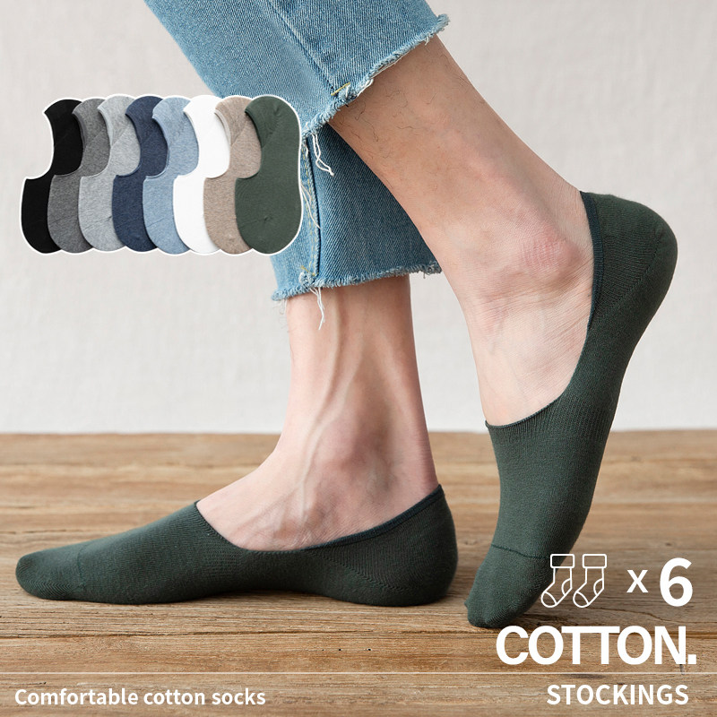 Xinjiang cotton socks men's invisible socks light mouth thin pure color low-gang invisible short brush sweat and anti-smell and large-size tide
