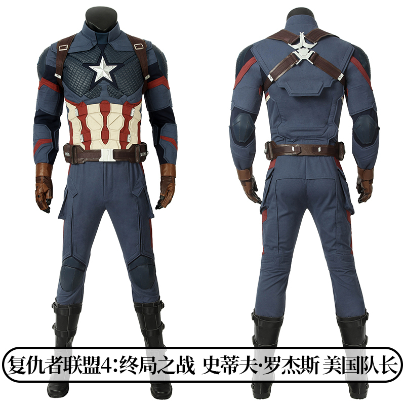 In-Stock Avengers 4 Endgame Steve Rogers Captain America Cosplay Costume 4427