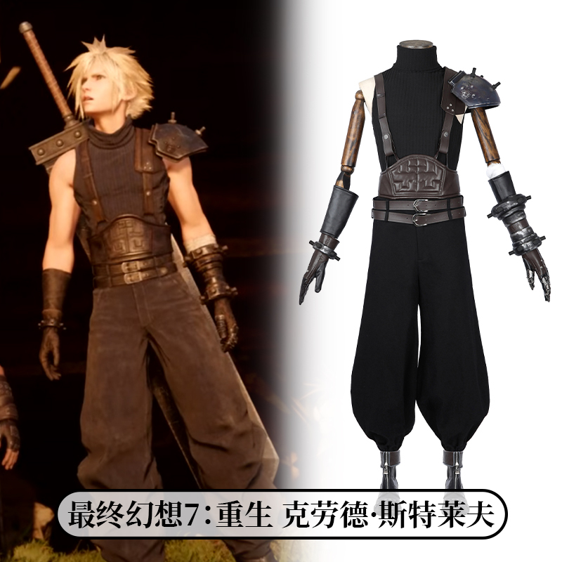 In-Stock Final Fantasy Vii Remake Ff7 Claude Strife Game Cosplay Costume 5339 In-Stock Final Fantasy Vii Remake Ff7 Claude Strife Game Cosplay Costume 5339